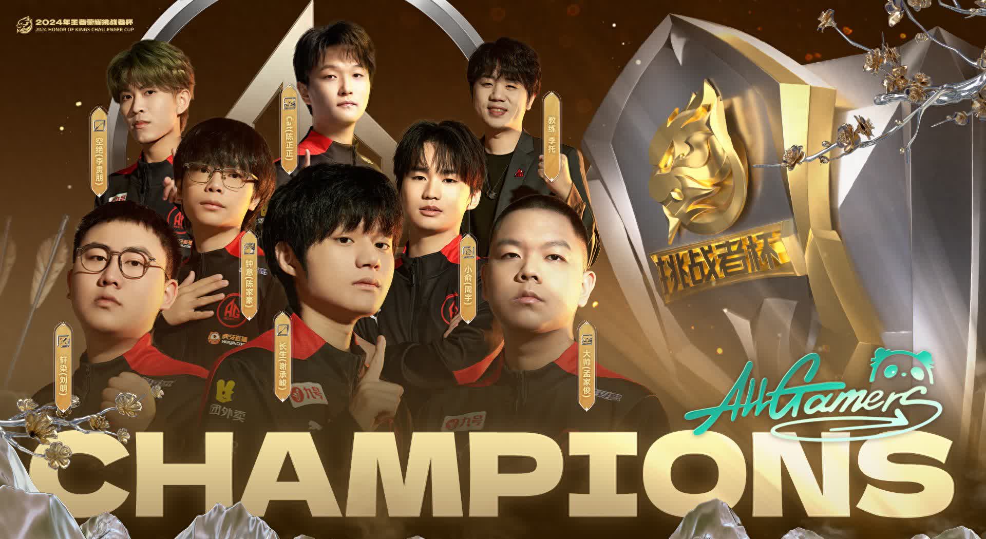 AIYOUXI.COM-关于王者荣耀城市赛：草根选手逐梦之路的信息