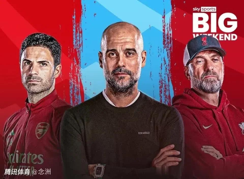 爱游戏体育官方网站-英超高效传球，教练评价战术