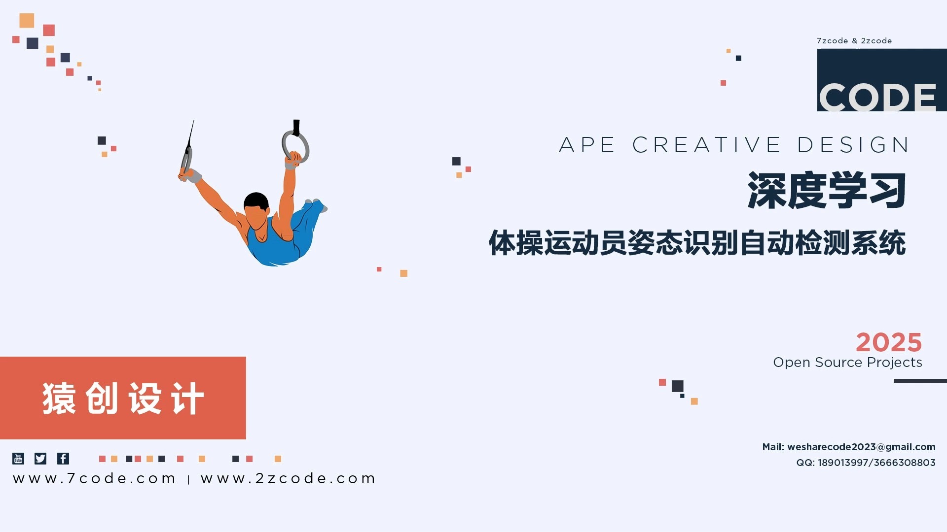 爱游戏登录入口-高科技模拟软件帮助运动员提升技能